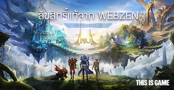 03960990015429464911161_mu_origin2_main